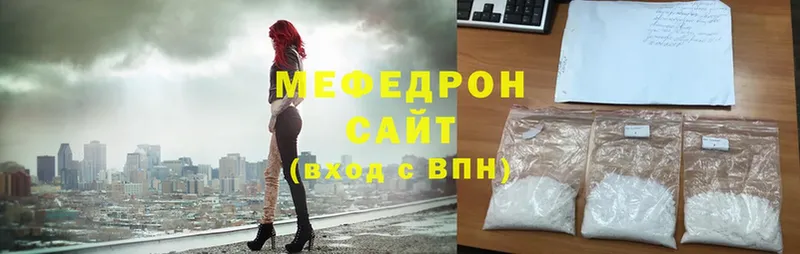 блэк спрут зеркало  Лысьва  МЯУ-МЯУ mephedrone 